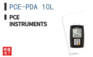 PCE-PDA 10L ͼƬ